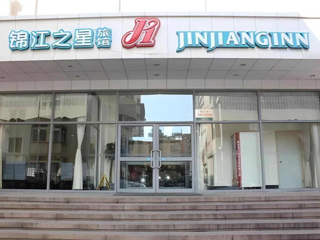 Jinjiang Inn Qingdao Wuxi Square Nanjing Road Metro Station Luaran gambar